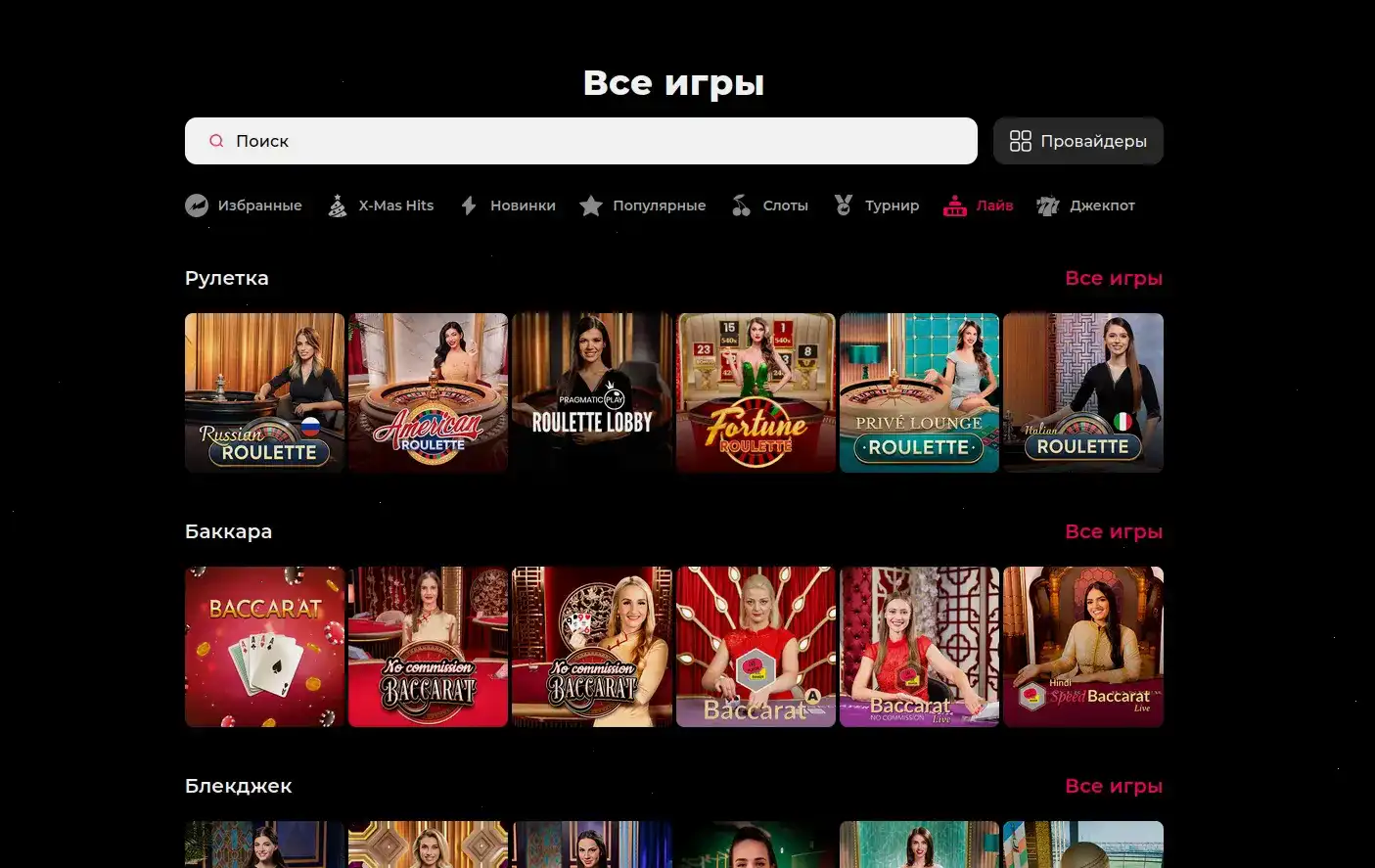 Инфраструктура казино Орка 88 — серверная и лицензия